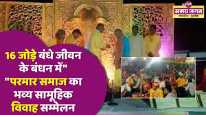 बुधनी टाइम्स