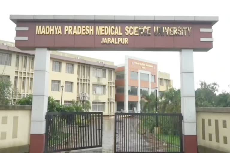 बुधनी टाइम्स