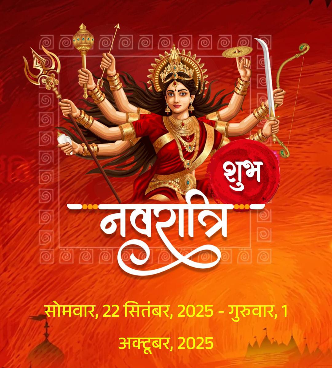 बुधनी टाइम्स
