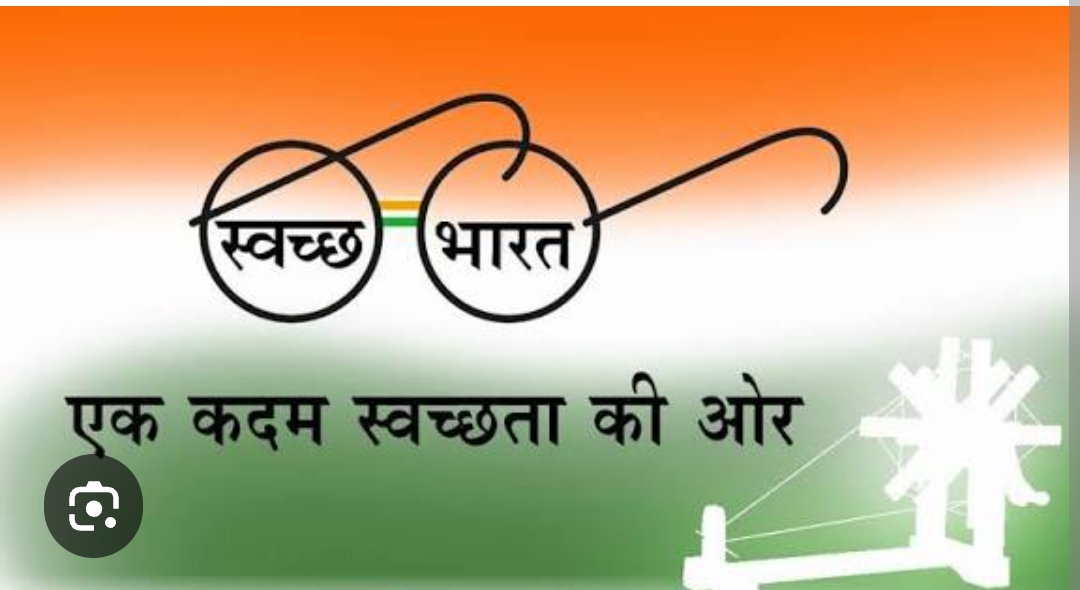 बुधनी टाइम्स