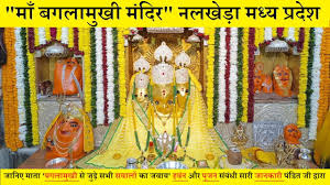 बुधनी टाइम्स