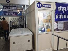 बुधनी टाइम्स