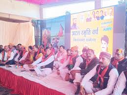 बुधनी टाइम्स