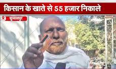 बुधनी टाइम्स