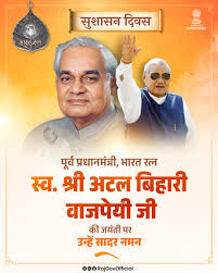 बुधनी टाइम्स