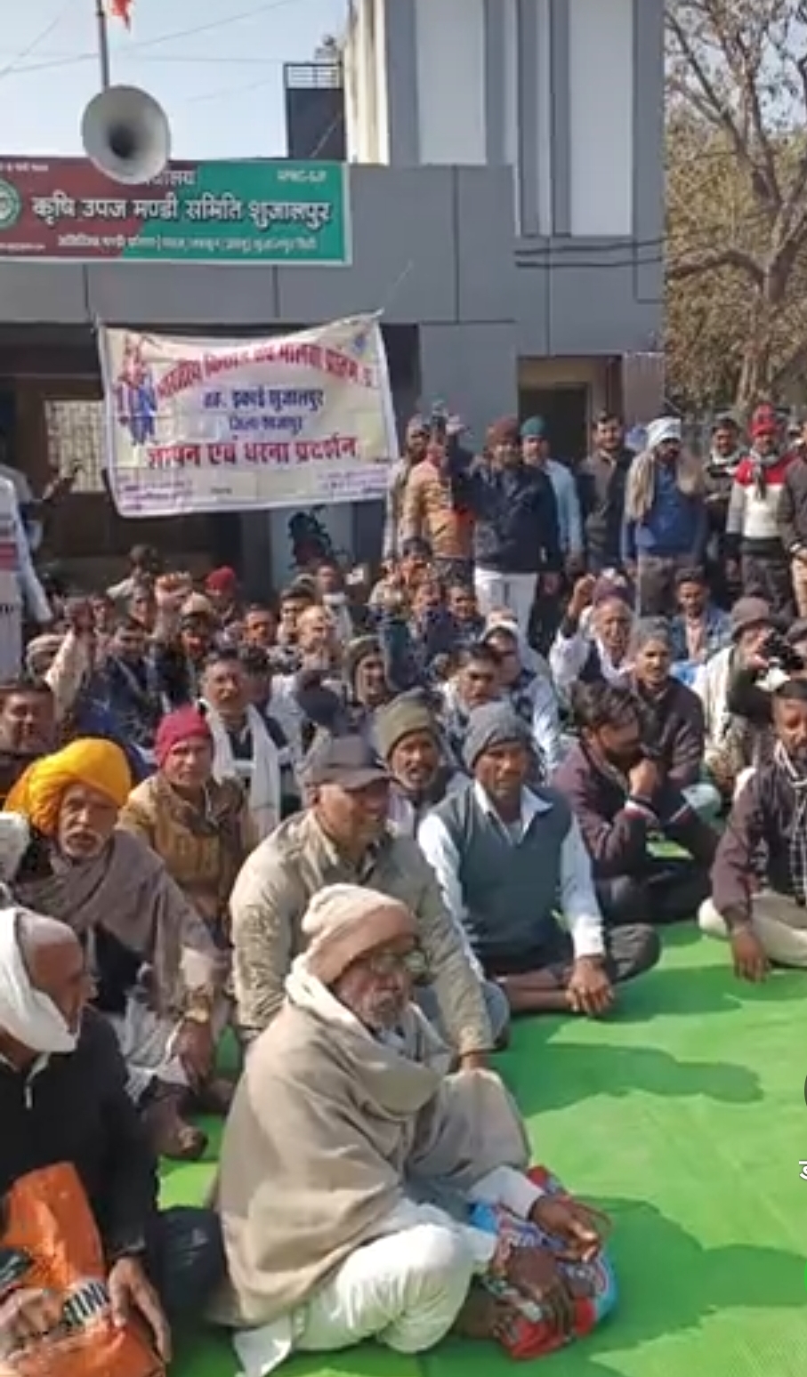 बुधनी टाइम्स