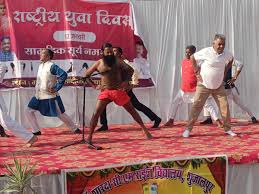 बुधनी टाइम्स