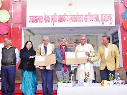 बुधनी टाइम्स