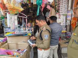 बुधनी टाइम्स