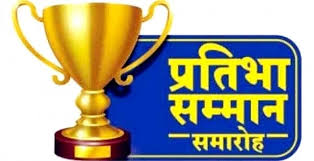 बुधनी टाइम्स