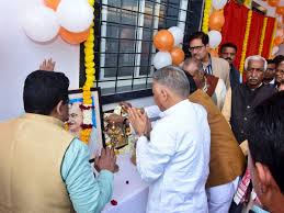 बुधनी टाइम्स